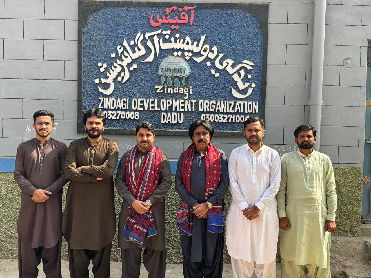 ZDO office
